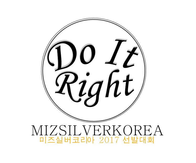 doitright_은미작업.png