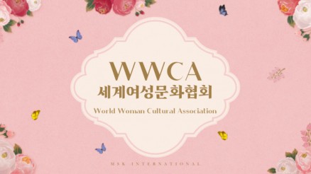 WWCA-카드뉴스-001 (1).jpg