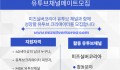 미실유투브메이트-1.jpeg